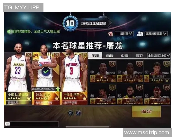 寻找篮球明星的找茬王挑战赛让你眼力大考验快来参与吧